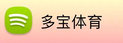多宝体育 logo